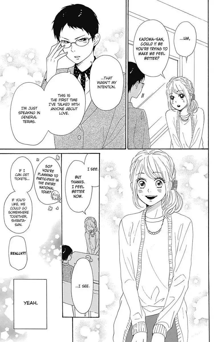 Dame na Watashi ni Koishite Kudasai Chapter 21