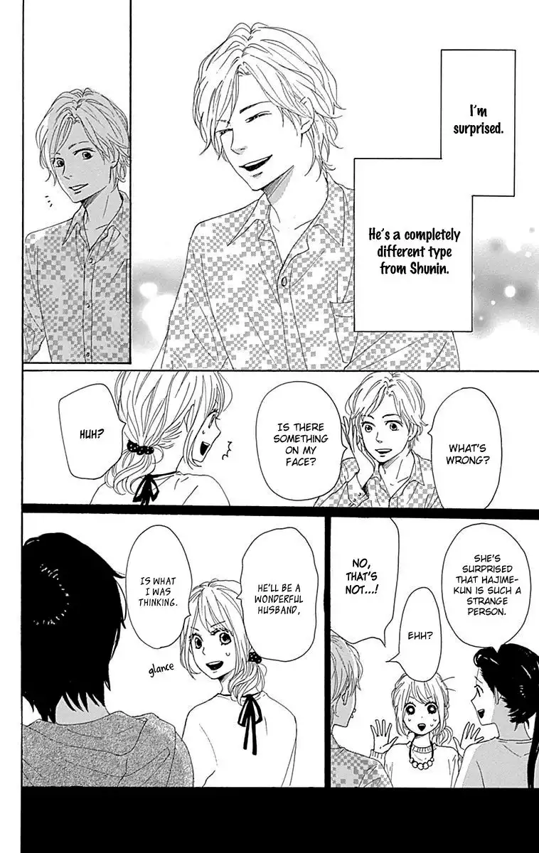 Dame na Watashi ni Koishite Kudasai Chapter 22