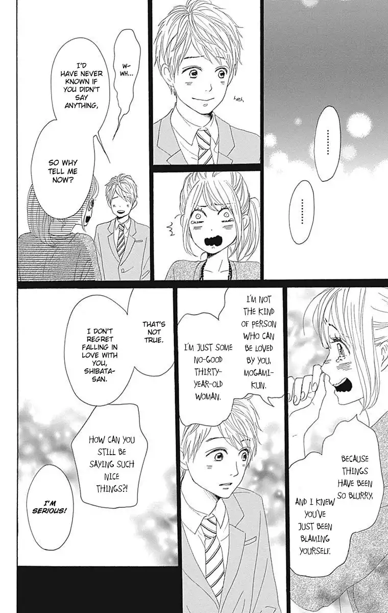 Dame na Watashi ni Koishite Kudasai Chapter 22