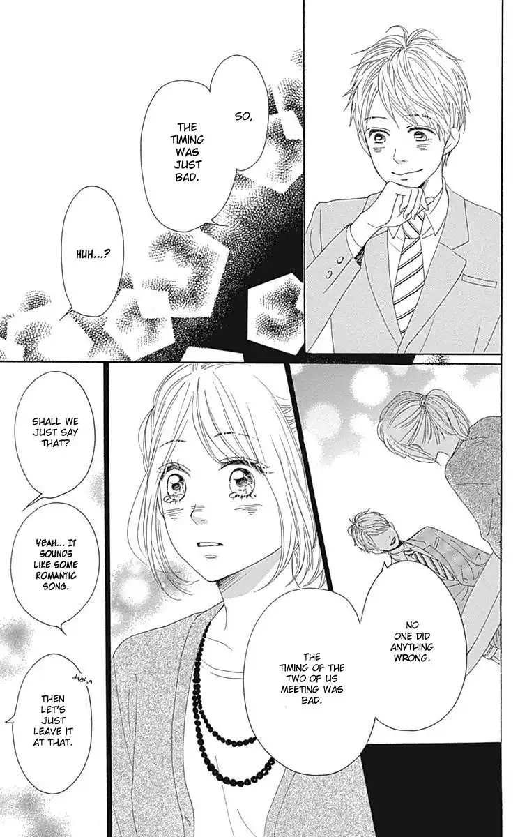 Dame na Watashi ni Koishite Kudasai Chapter 22