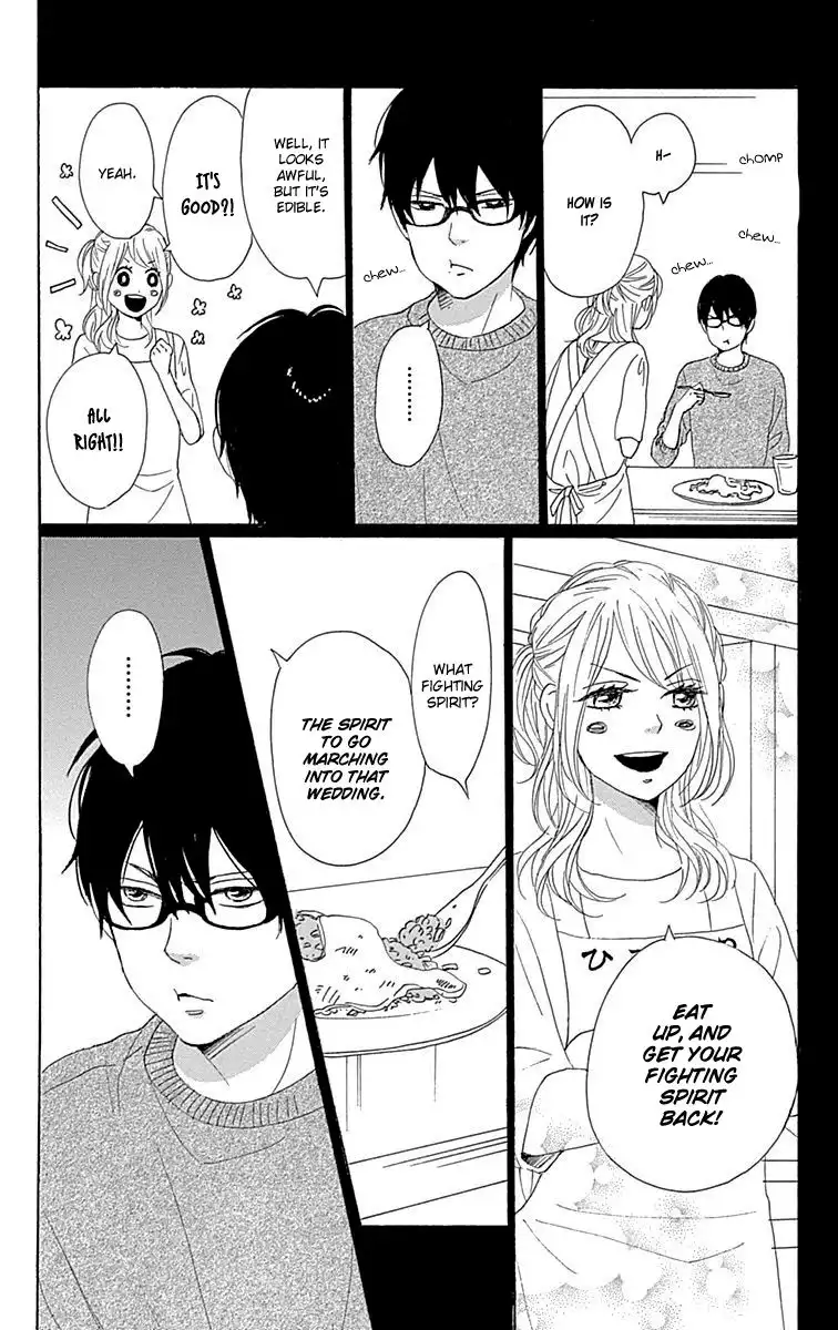 Dame na Watashi ni Koishite Kudasai Chapter 22