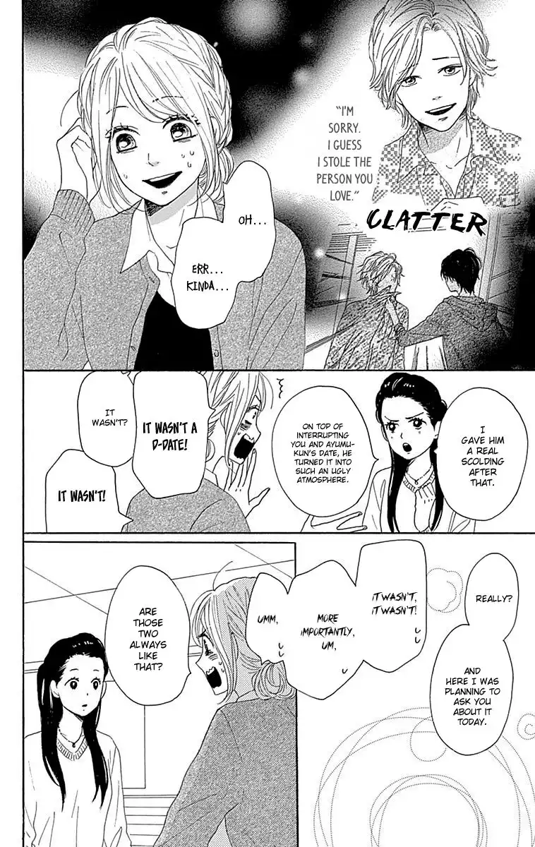 Dame na Watashi ni Koishite Kudasai Chapter 23