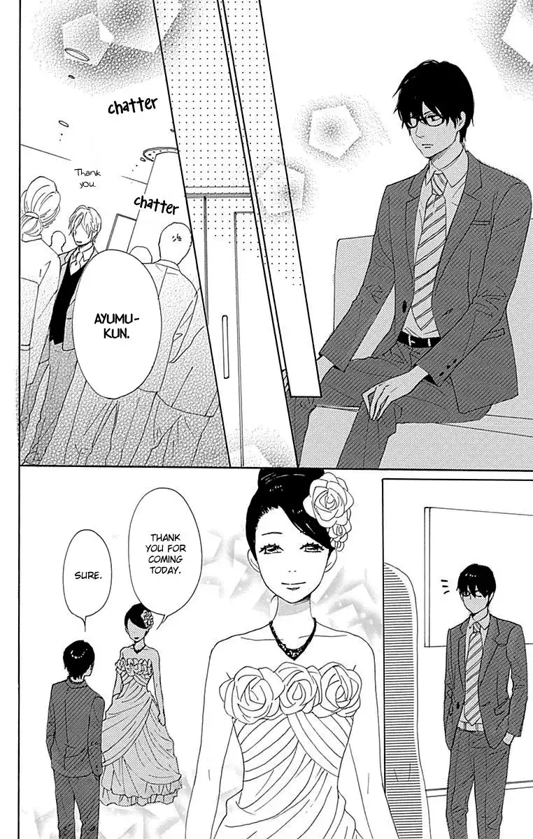 Dame na Watashi ni Koishite Kudasai Chapter 23