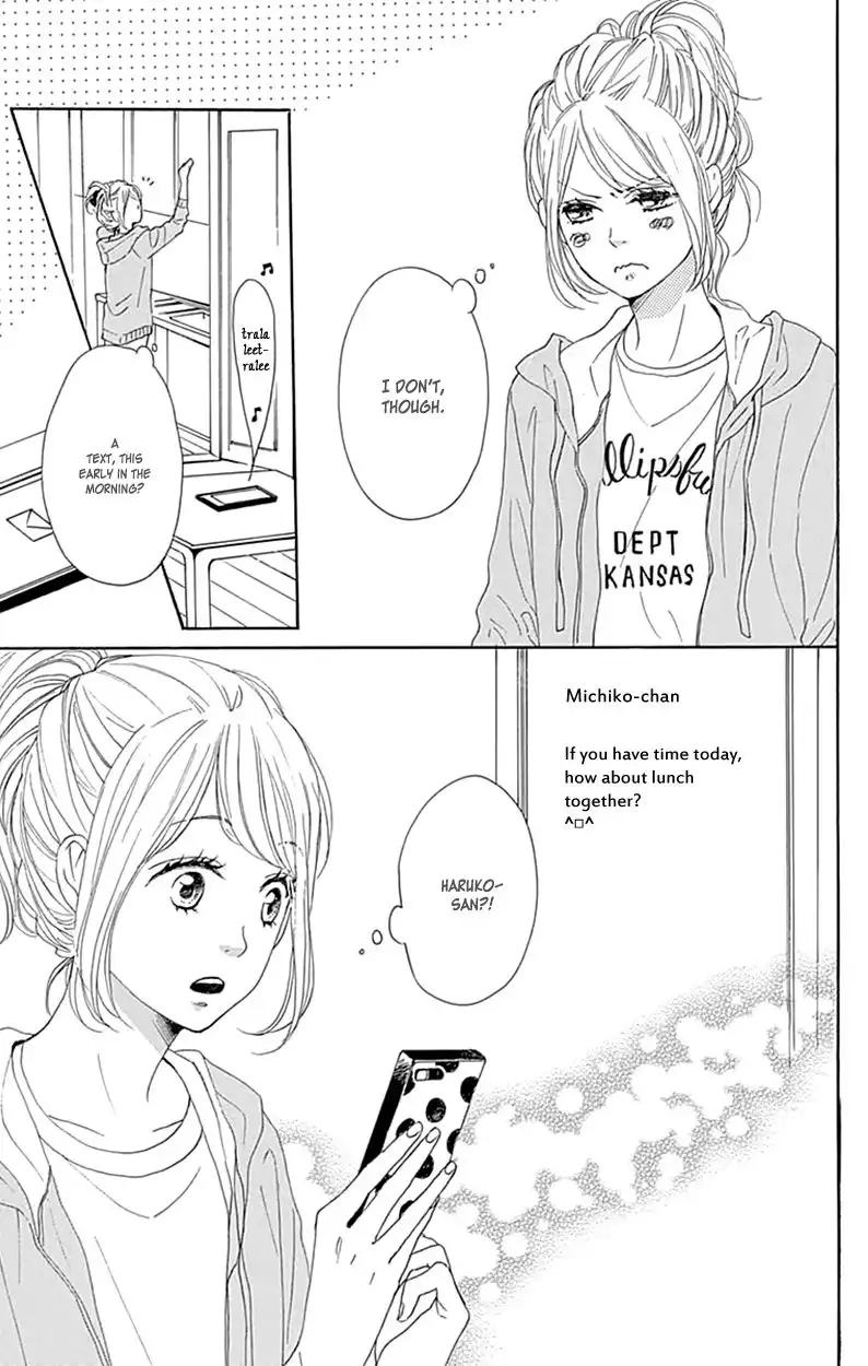 Dame na Watashi ni Koishite Kudasai Chapter 23