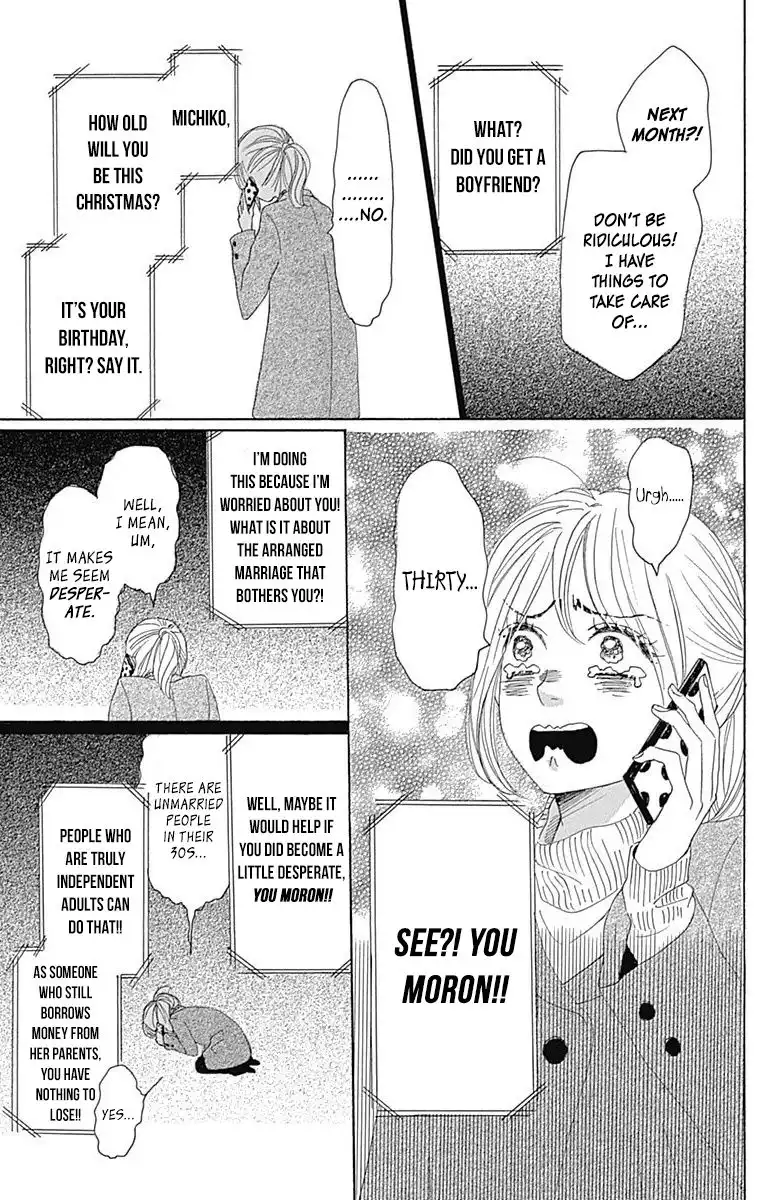 Dame na Watashi ni Koishite Kudasai Chapter 24