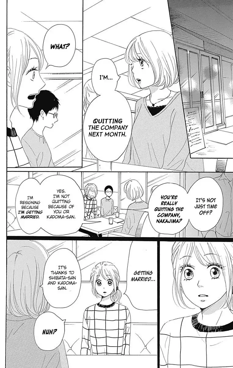 Dame na Watashi ni Koishite Kudasai Chapter 24