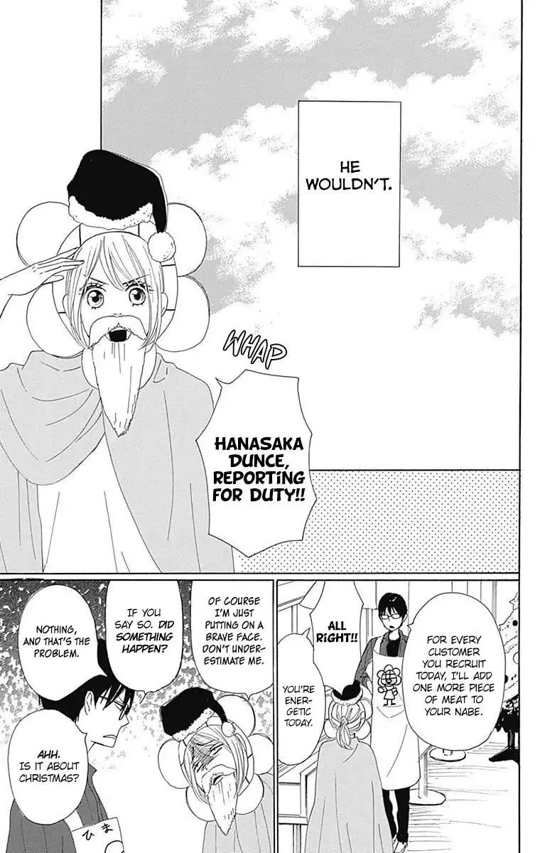 Dame na Watashi ni Koishite Kudasai Chapter 24