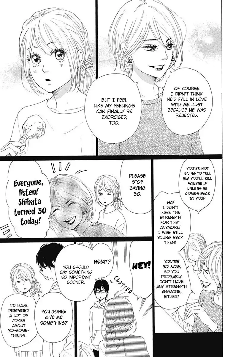 Dame na Watashi ni Koishite Kudasai Chapter 24