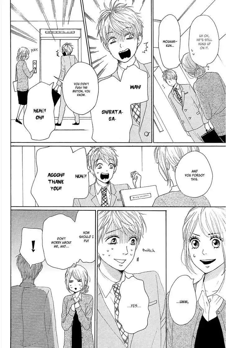 Dame na Watashi ni Koishite Kudasai Chapter 26