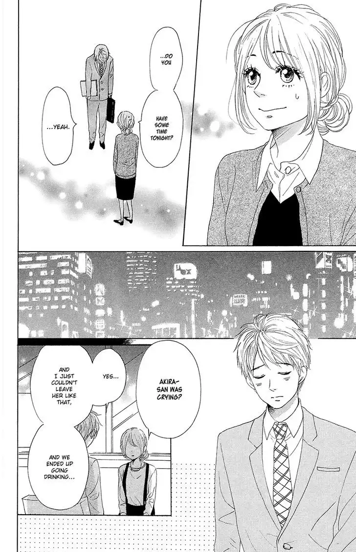 Dame na Watashi ni Koishite Kudasai Chapter 26