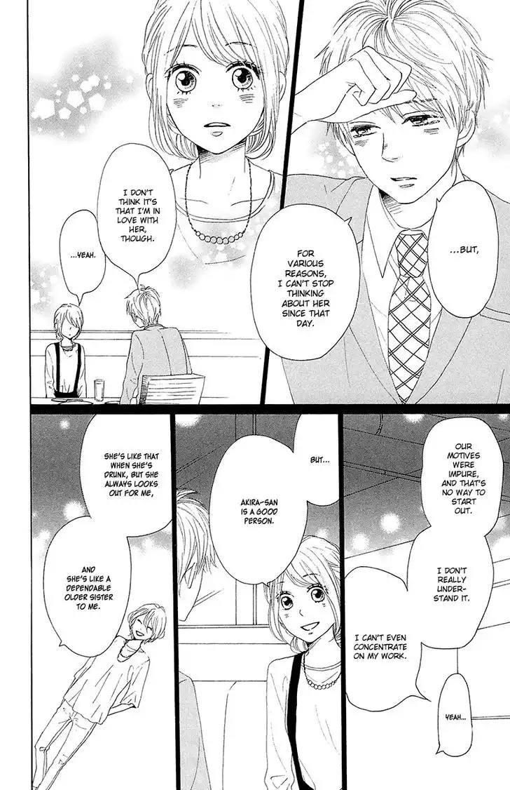 Dame na Watashi ni Koishite Kudasai Chapter 26