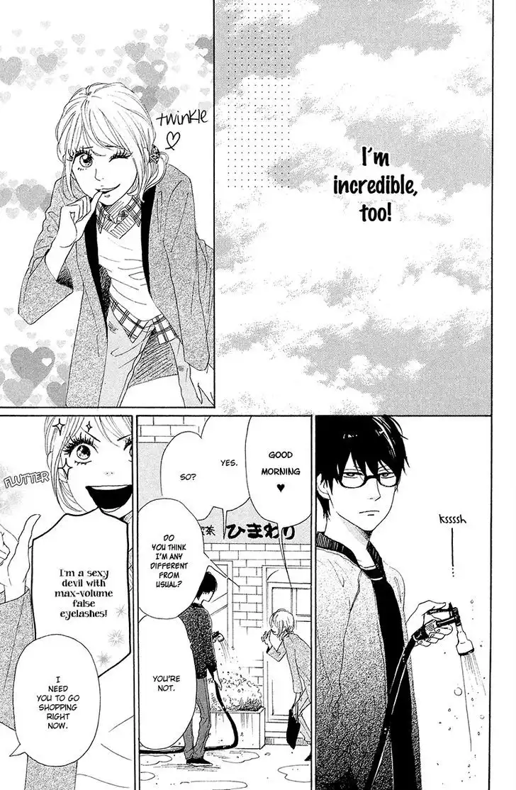 Dame na Watashi ni Koishite Kudasai Chapter 26