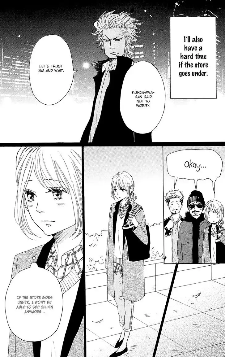 Dame na Watashi ni Koishite Kudasai Chapter 27