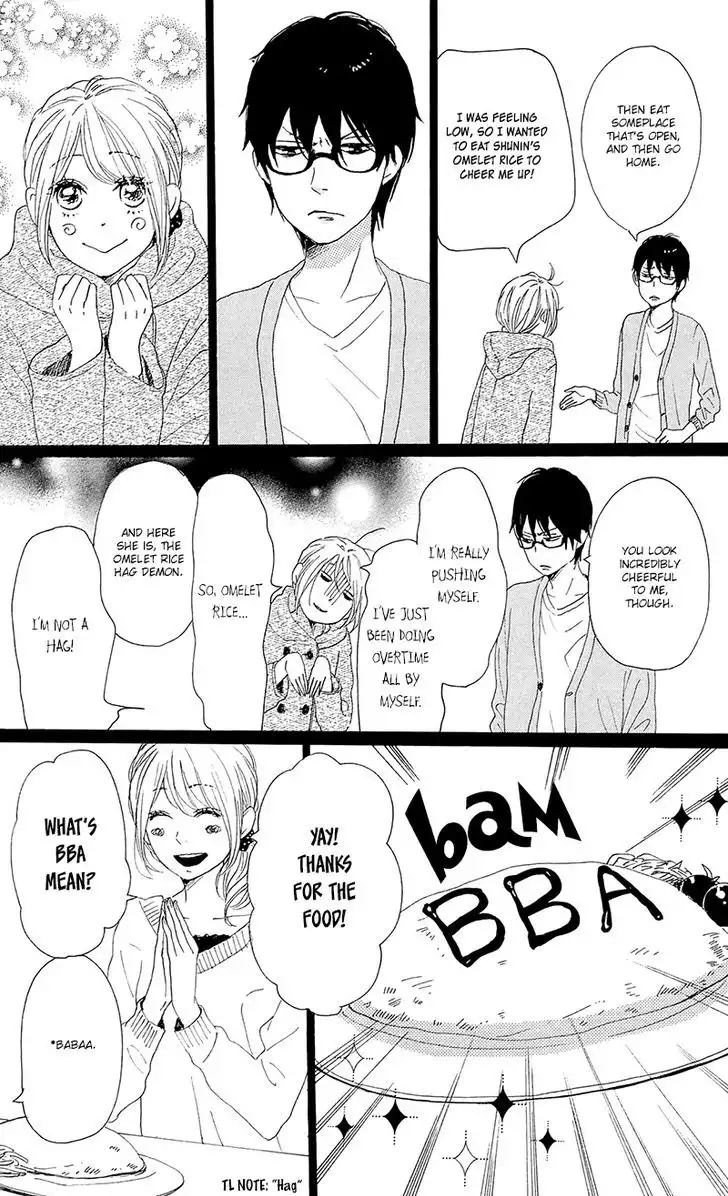 Dame na Watashi ni Koishite Kudasai Chapter 27