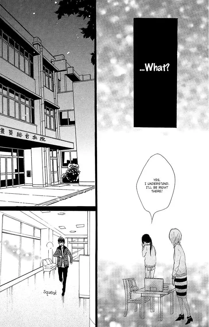 Dame na Watashi ni Koishite Kudasai Chapter 27