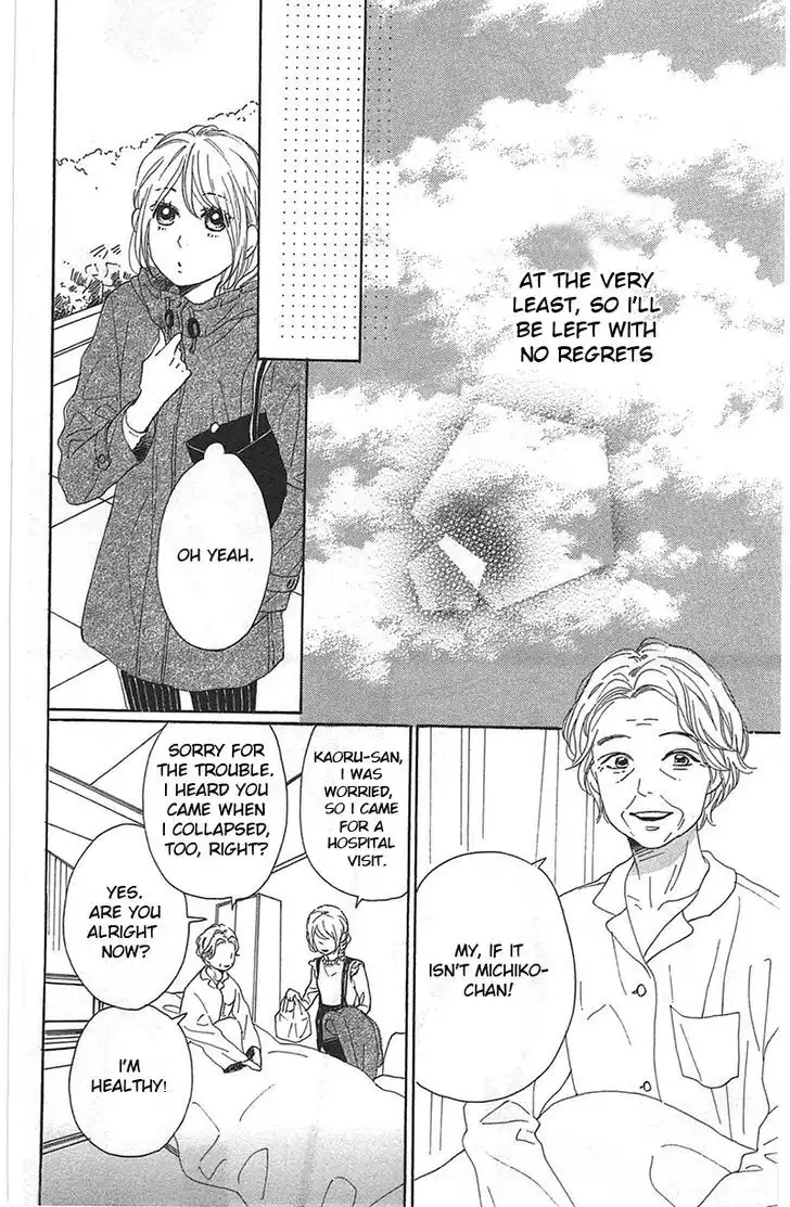 Dame na Watashi ni Koishite Kudasai Chapter 28