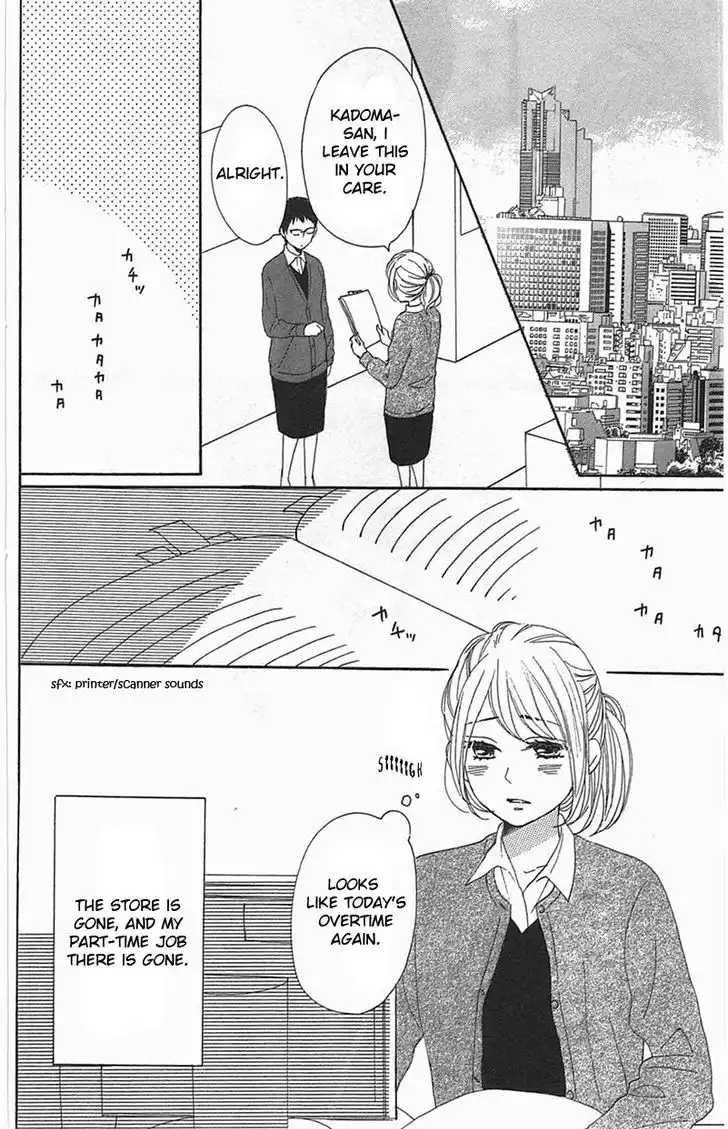 Dame na Watashi ni Koishite Kudasai Chapter 28