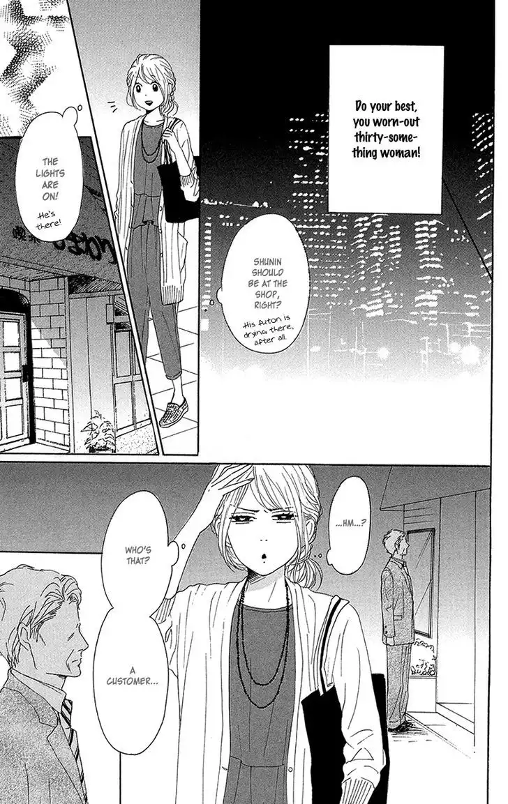 Dame na Watashi ni Koishite Kudasai Chapter 29