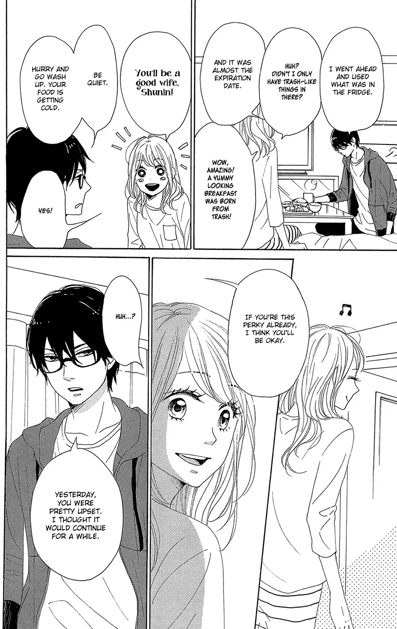 Dame na Watashi ni Koishite Kudasai Chapter 32