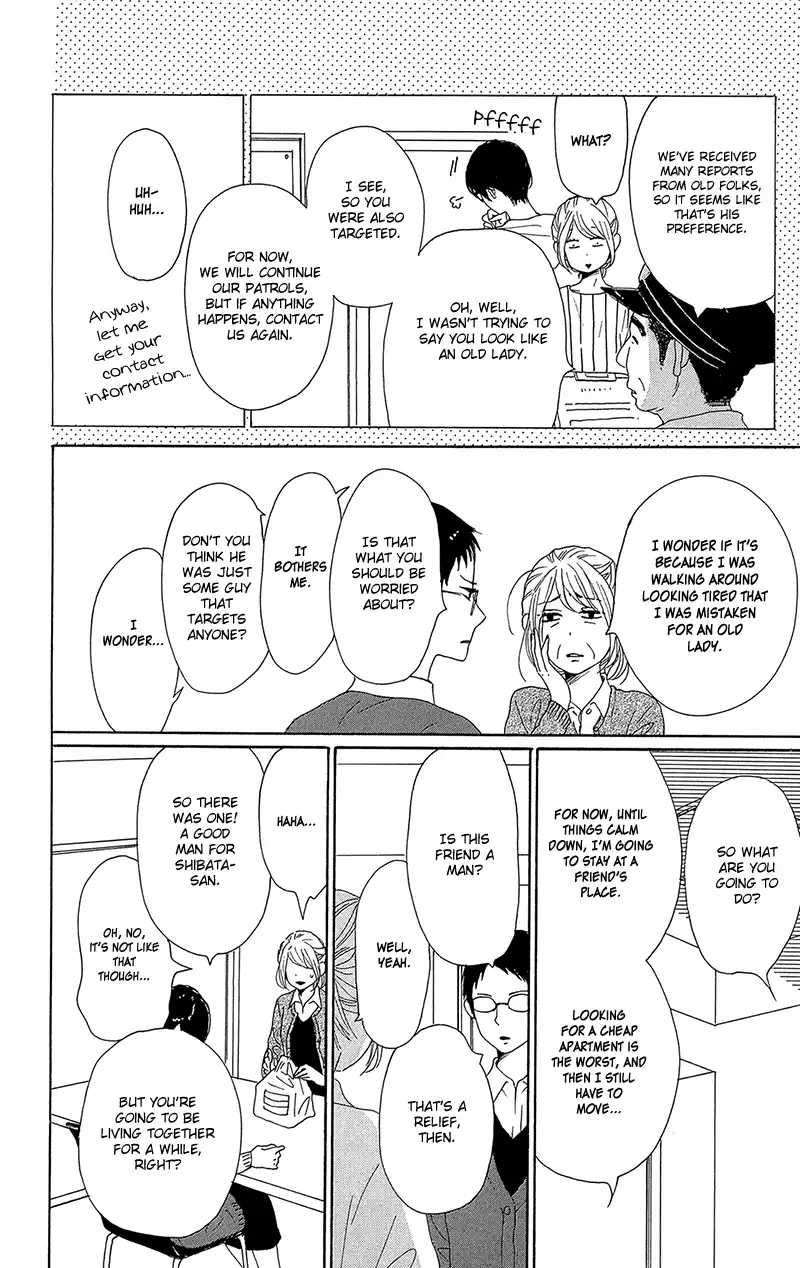 Dame na Watashi ni Koishite Kudasai Chapter 32