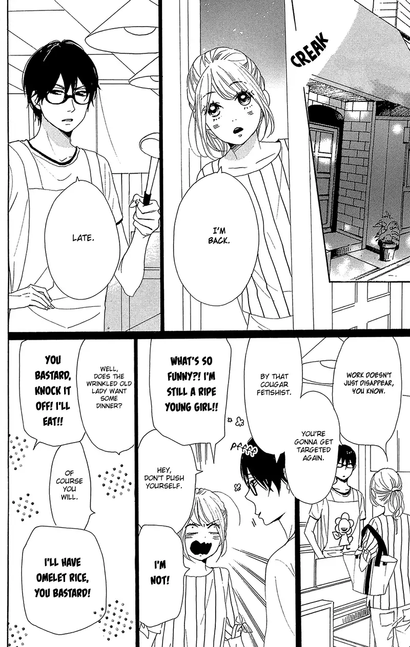 Dame na Watashi ni Koishite Kudasai Chapter 32