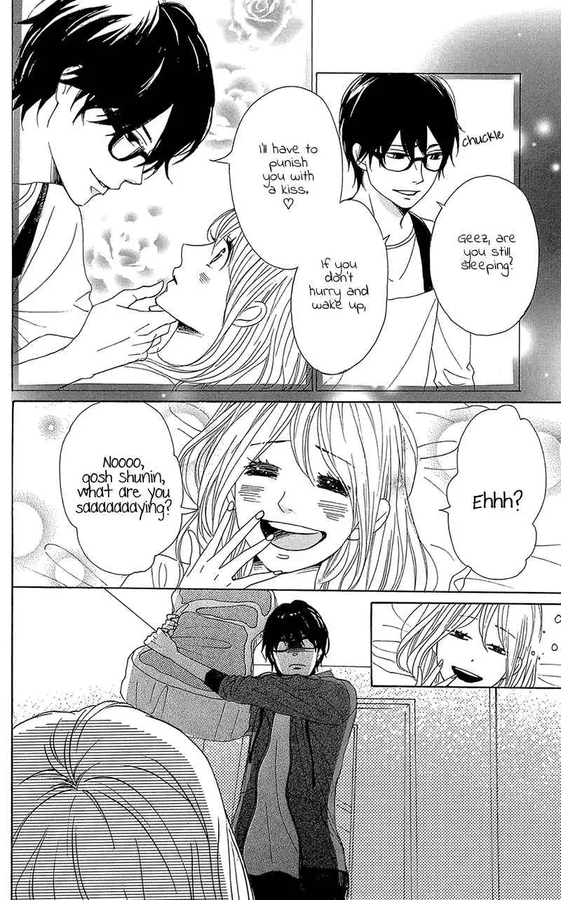 Dame na Watashi ni Koishite Kudasai Chapter 32