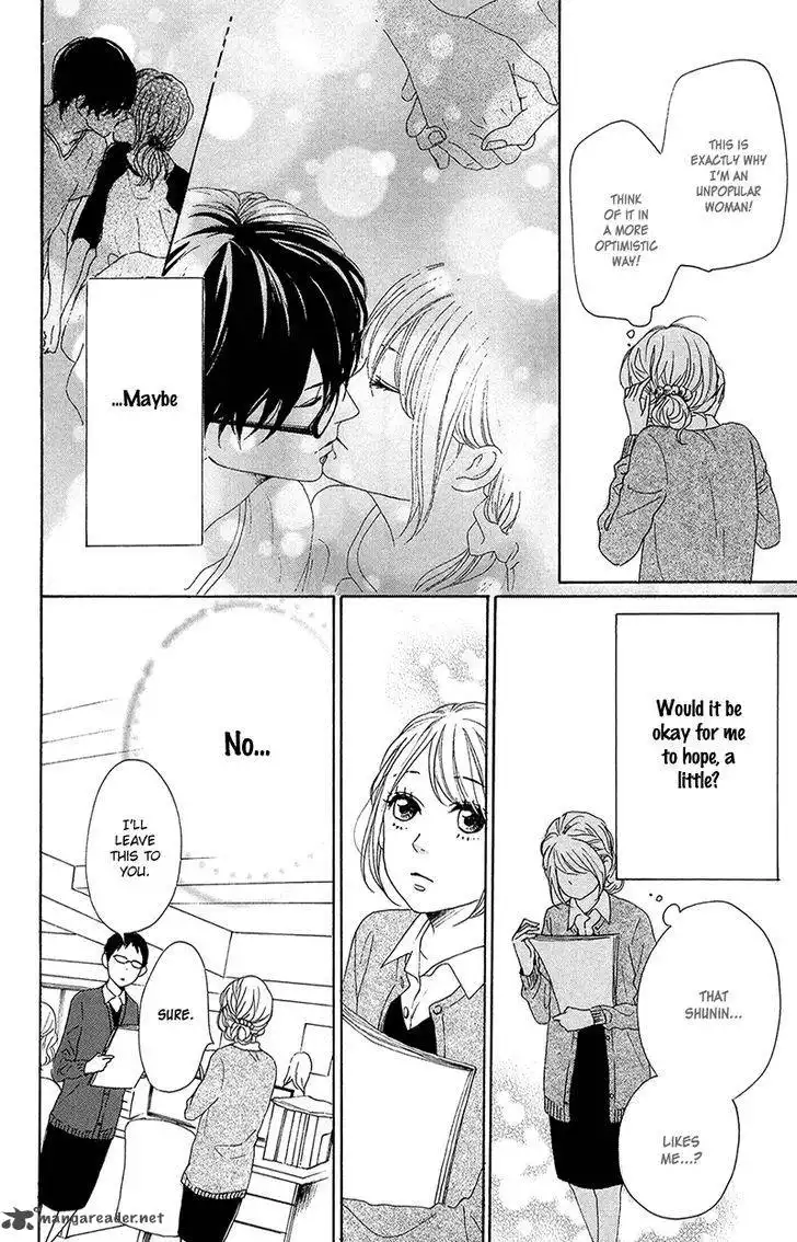 Dame na Watashi ni Koishite Kudasai Chapter 33