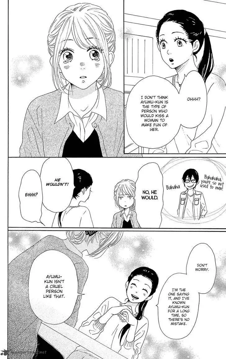 Dame na Watashi ni Koishite Kudasai Chapter 33