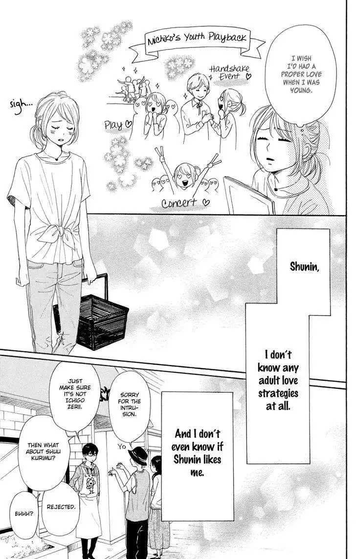 Dame na Watashi ni Koishite Kudasai Chapter 34