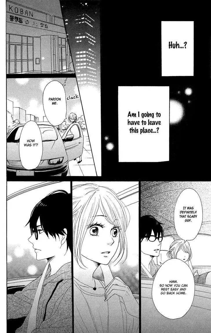 Dame na Watashi ni Koishite Kudasai Chapter 34