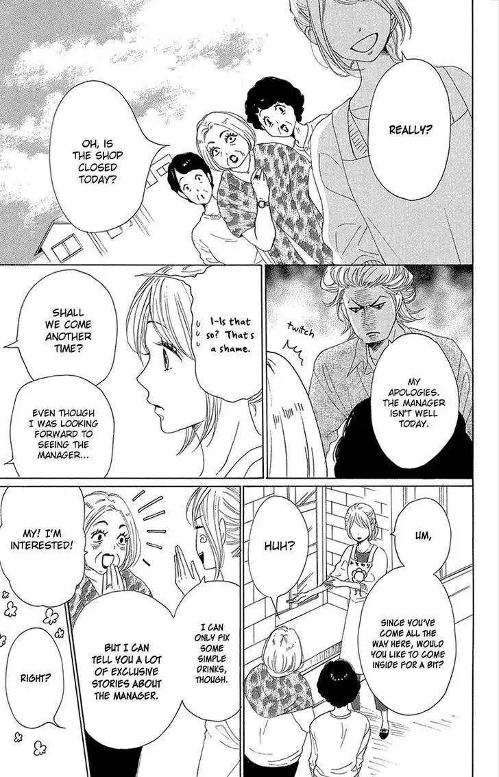 Dame na Watashi ni Koishite Kudasai Chapter 35