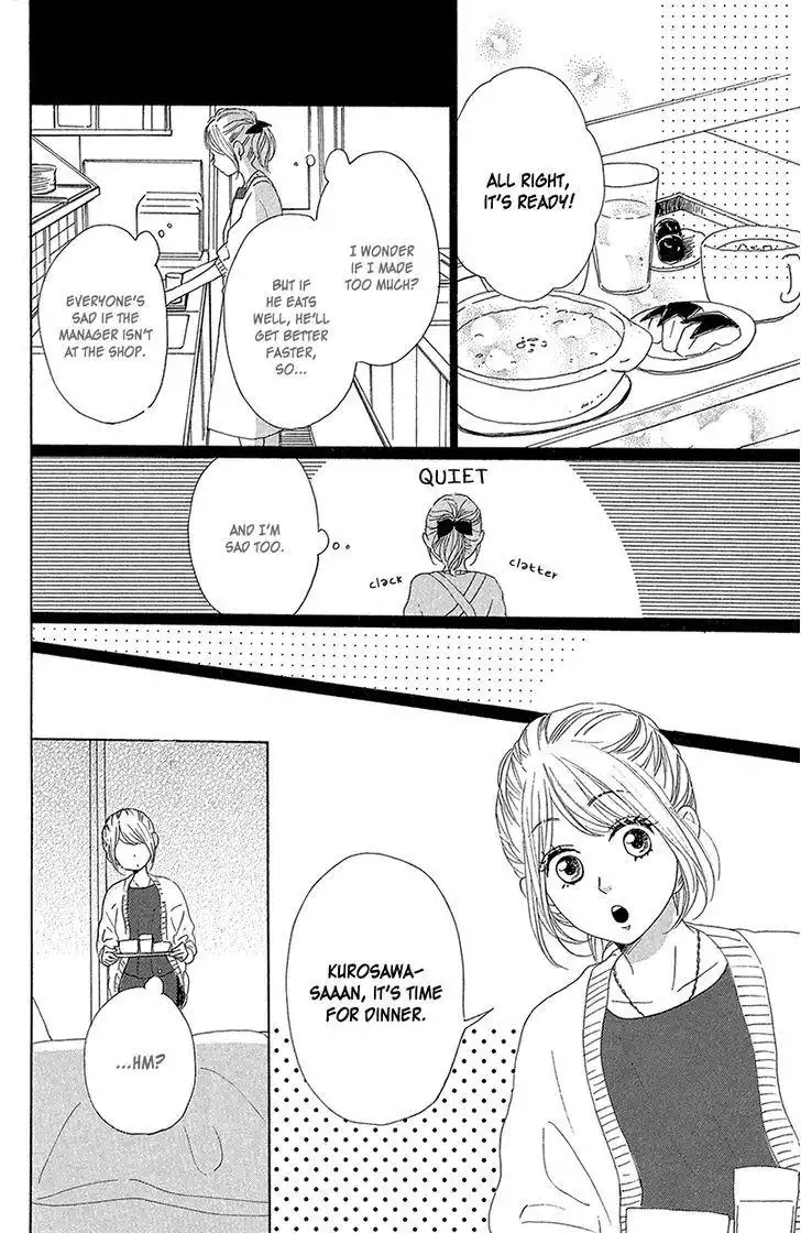 Dame na Watashi ni Koishite Kudasai Chapter 35