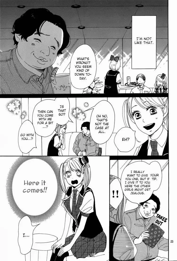 Dame na Watashi ni Koishite Kudasai Chapter 4