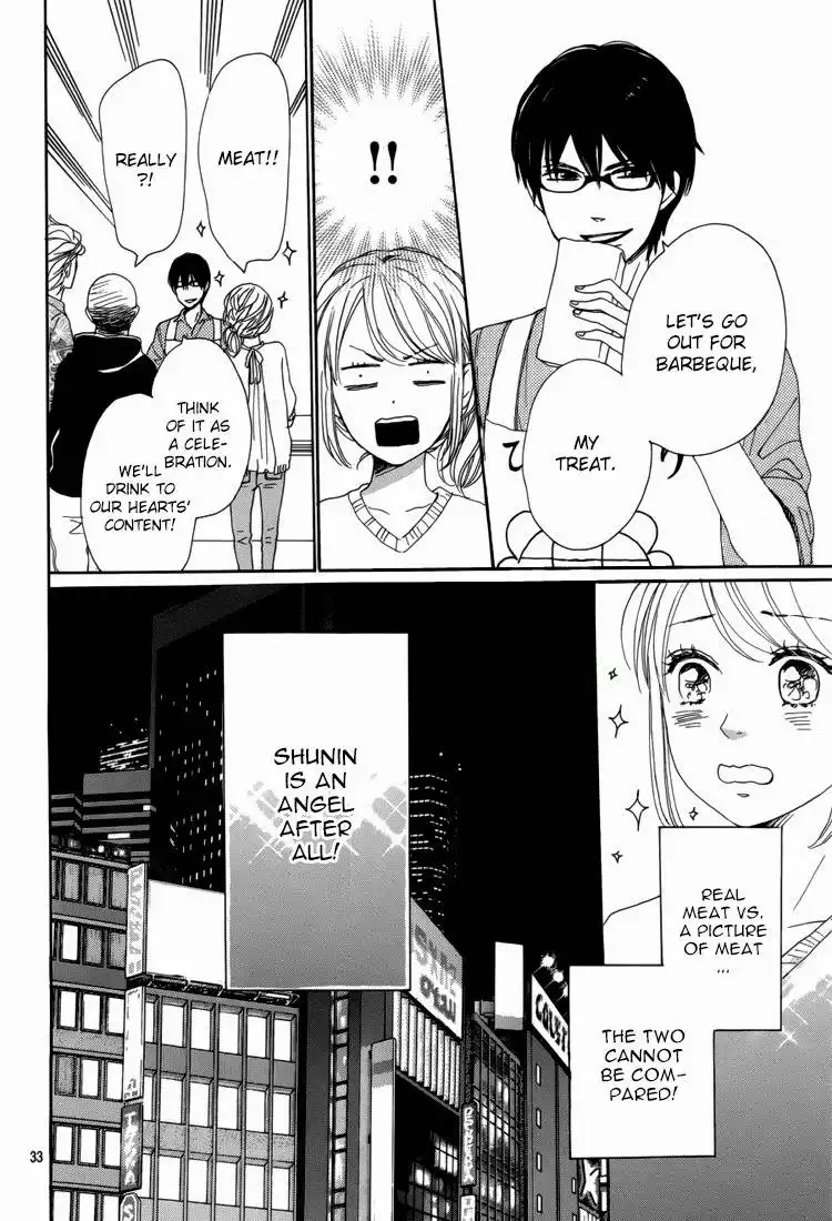 Dame na Watashi ni Koishite Kudasai Chapter 5