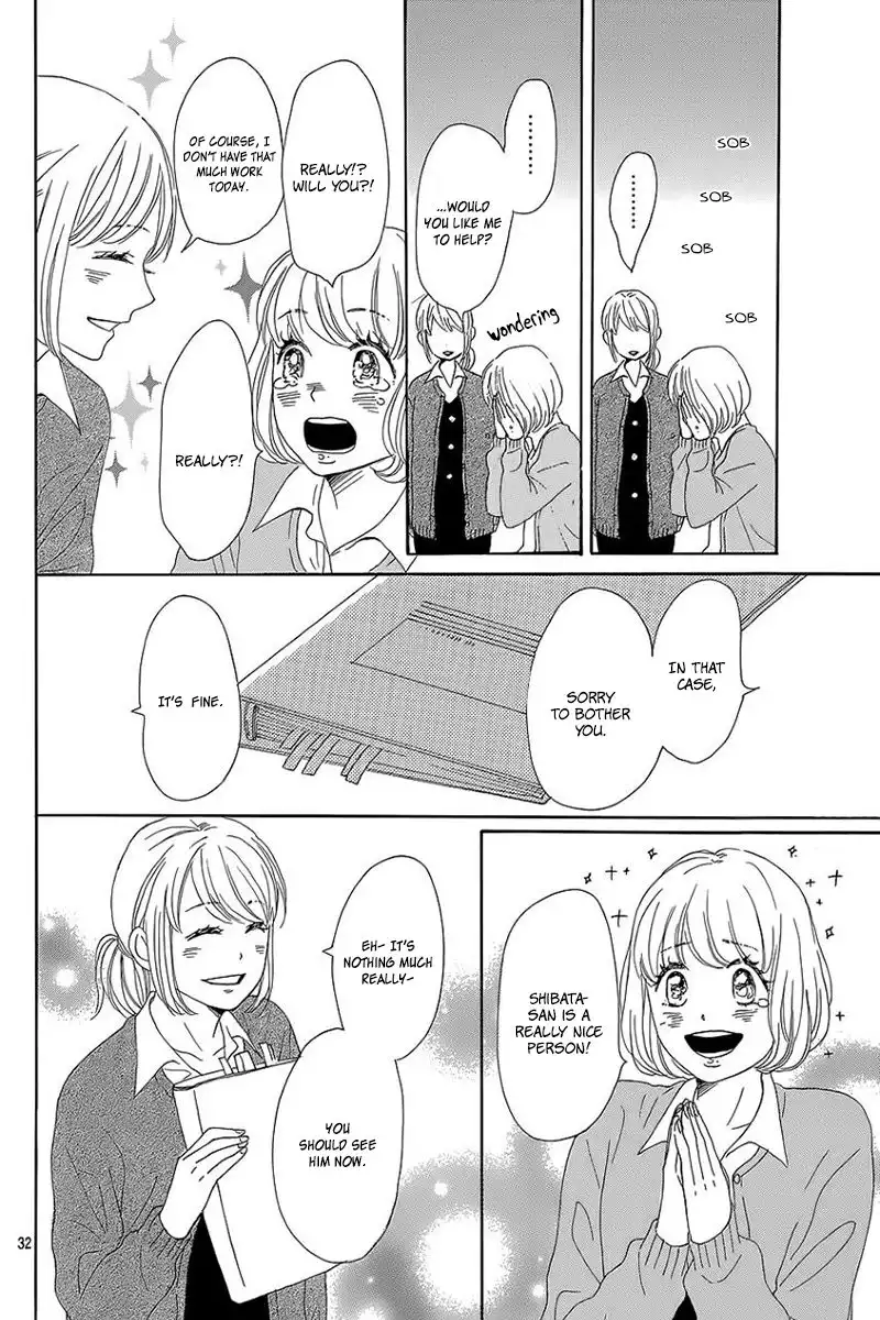 Dame na Watashi ni Koishite Kudasai Chapter 7