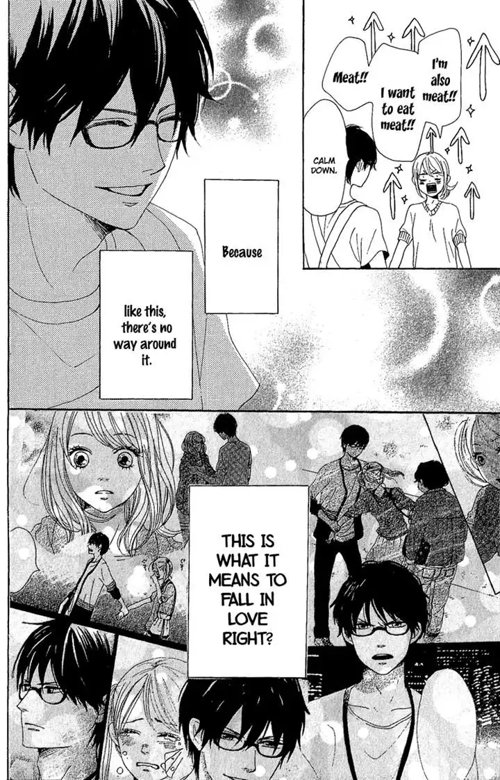 Dame na Watashi ni Koishite Kudasai Chapter 8