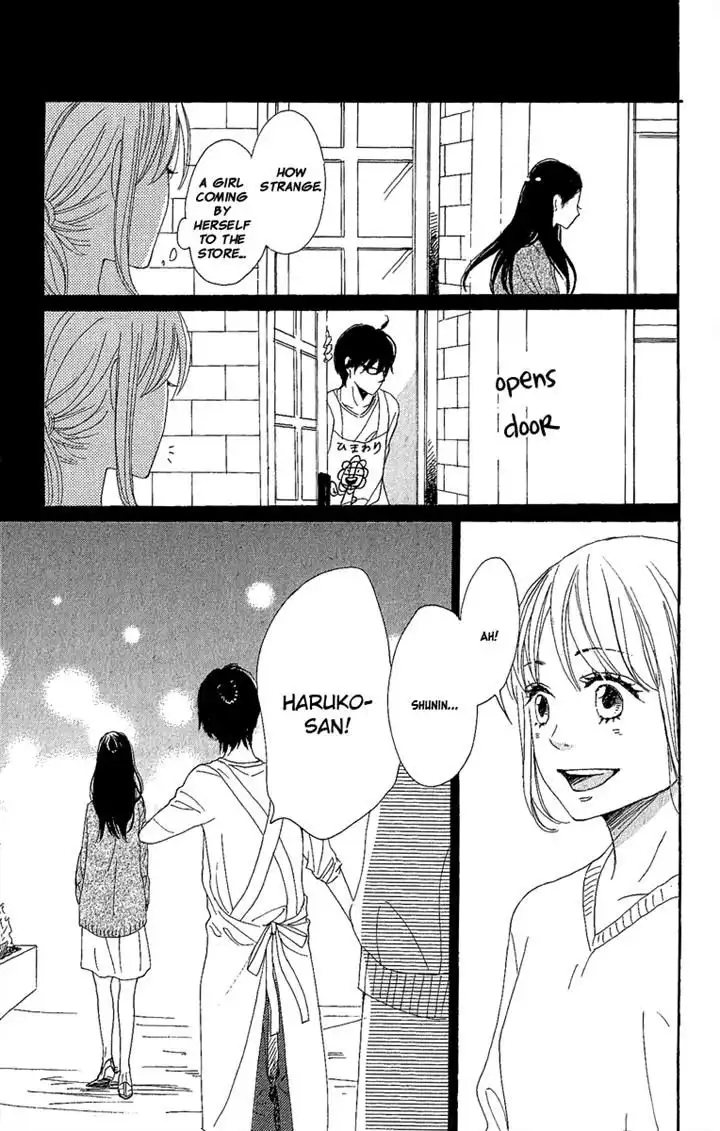 Dame na Watashi ni Koishite Kudasai Chapter 8