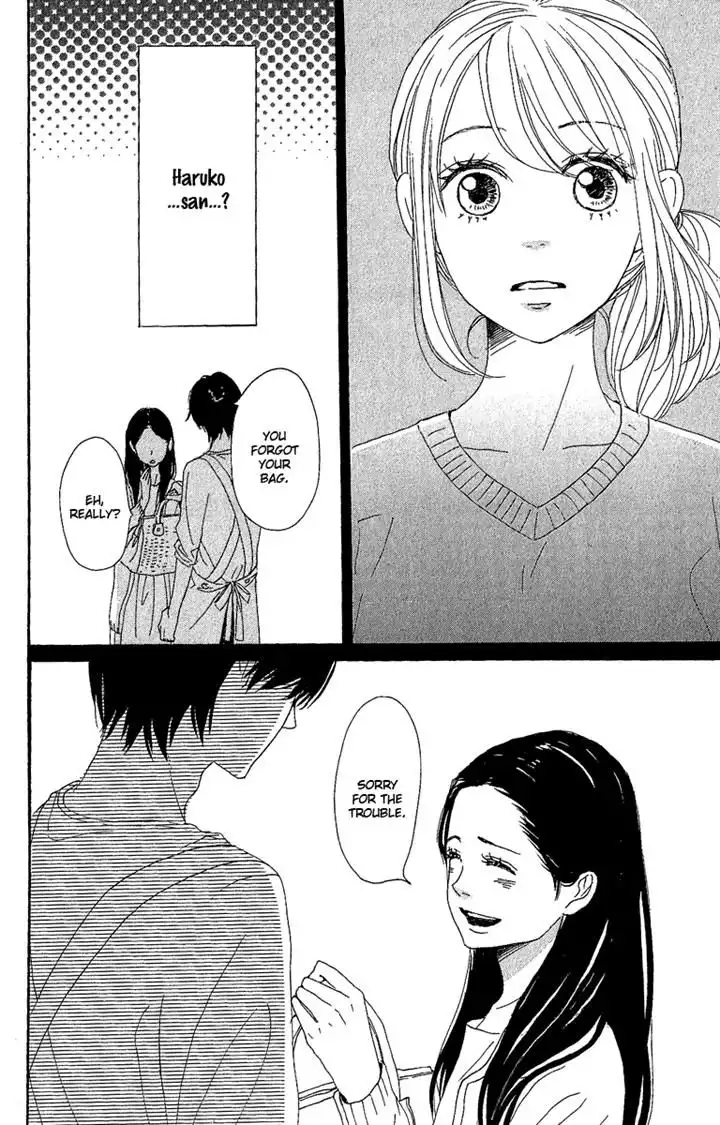 Dame na Watashi ni Koishite Kudasai Chapter 8