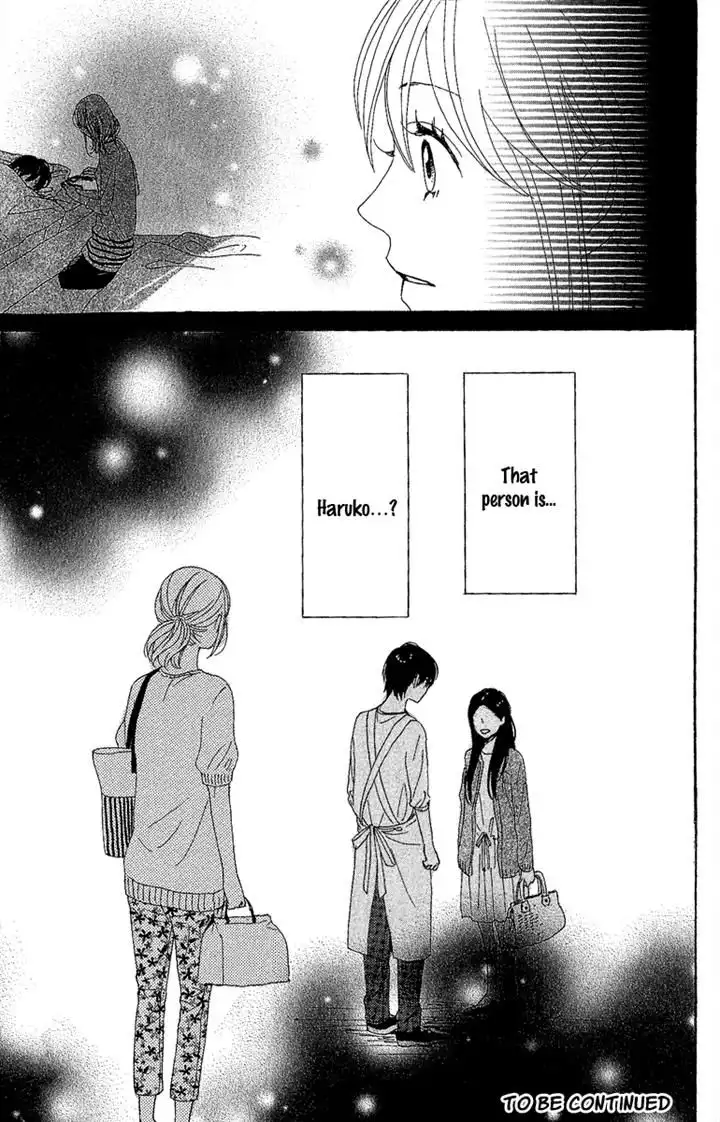 Dame na Watashi ni Koishite Kudasai Chapter 8