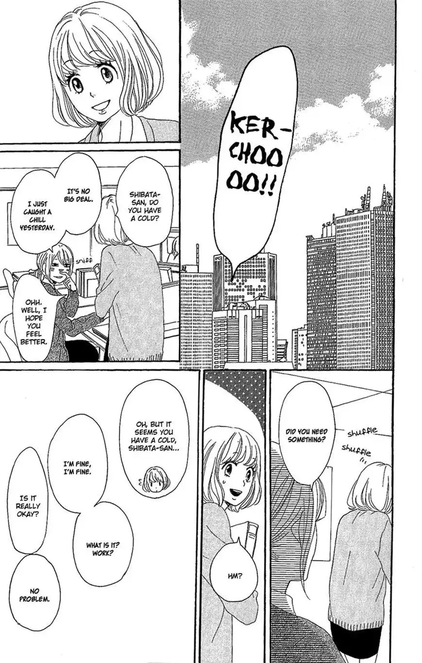 Dame na Watashi ni Koishite Kudasai Chapter 9