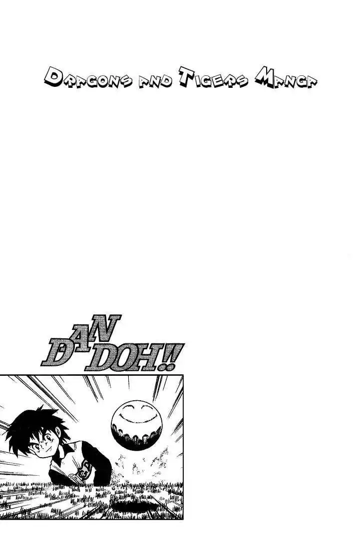 Dan-Doh Chapter 15