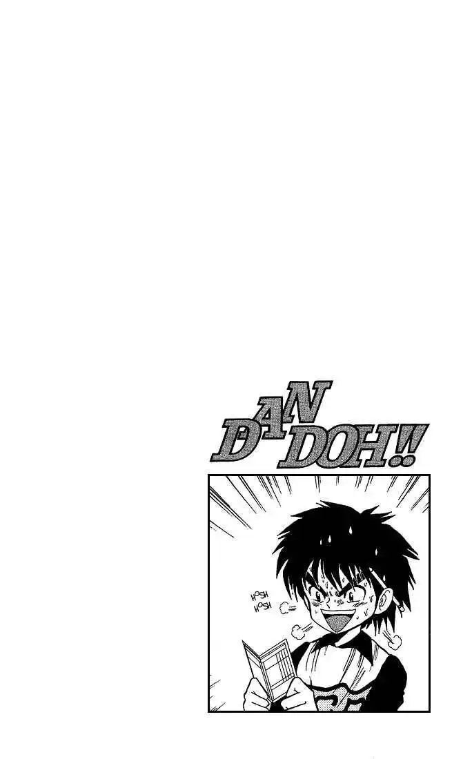 Dan-Doh Chapter 22