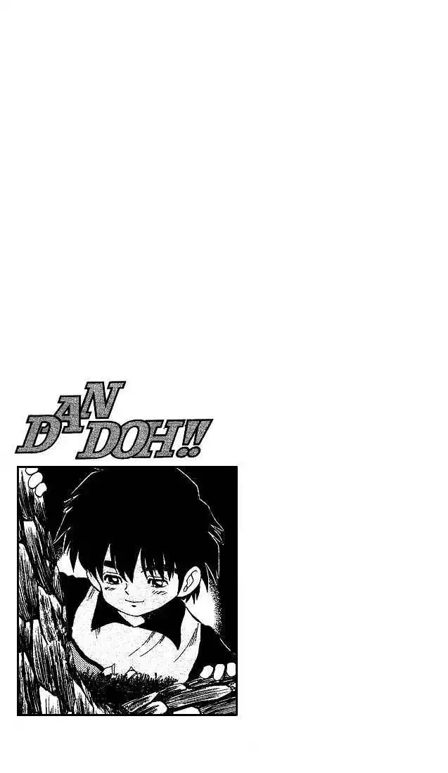 Dan-Doh Chapter 23