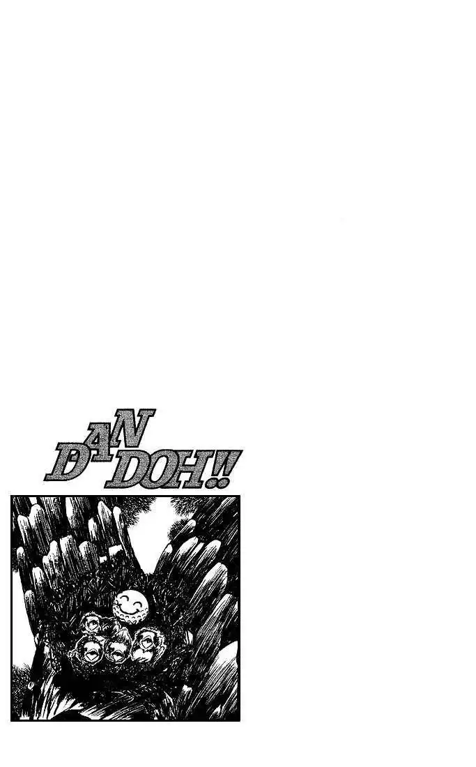 Dan-Doh Chapter 24