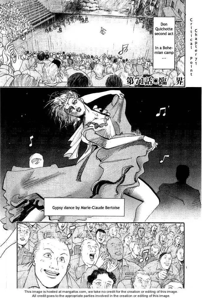 Dance! Subaru Chapter 71