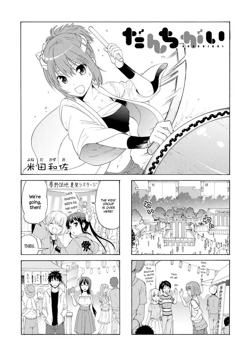 Danchigai Chapter 70