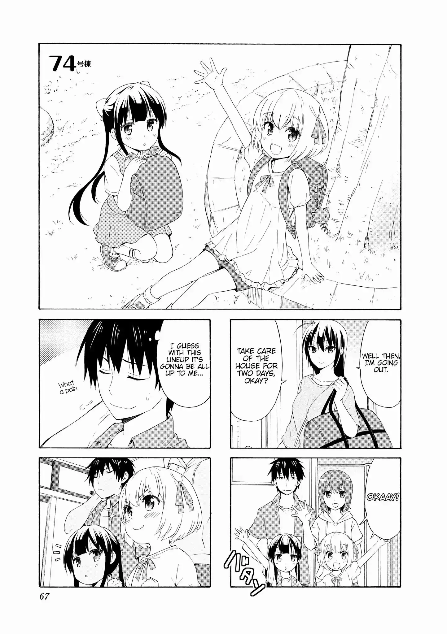 Danchigai Chapter 74