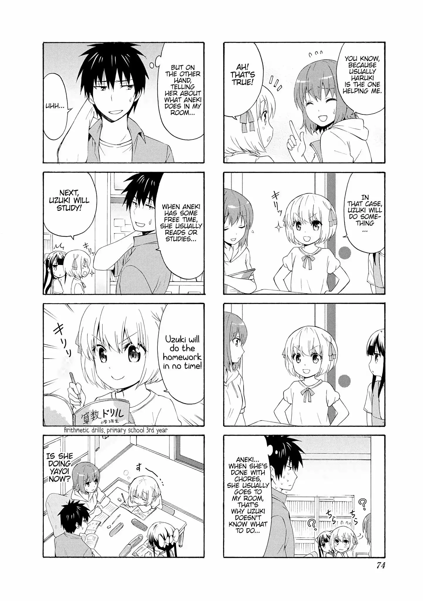 Danchigai Chapter 74