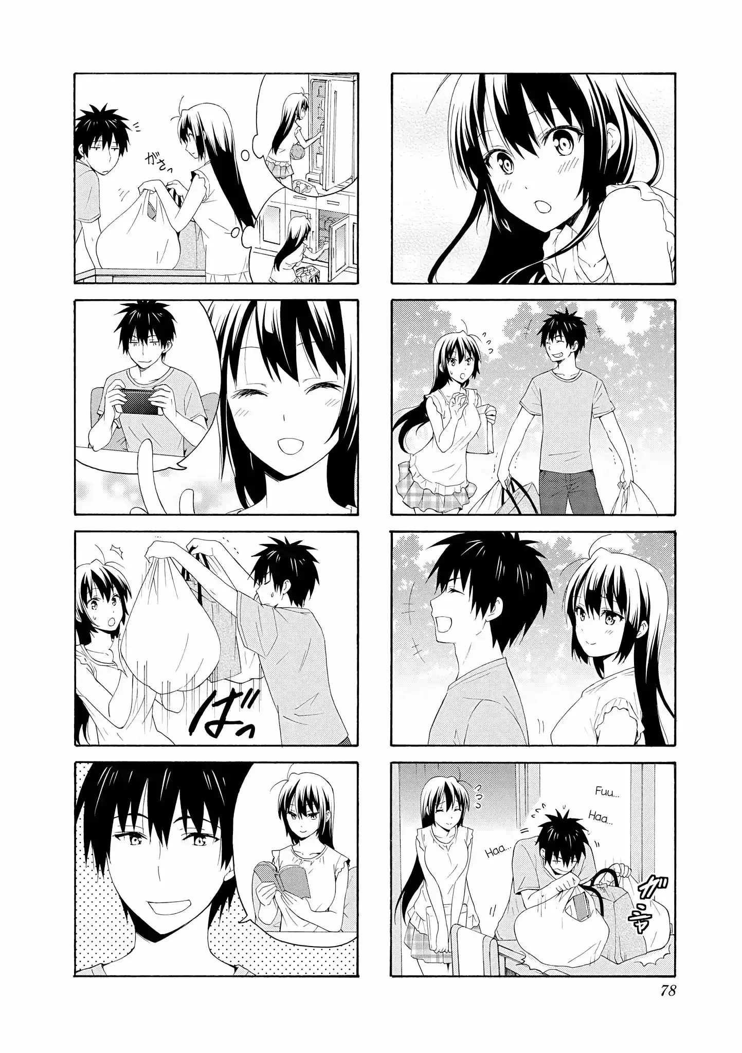 Danchigai Chapter 75