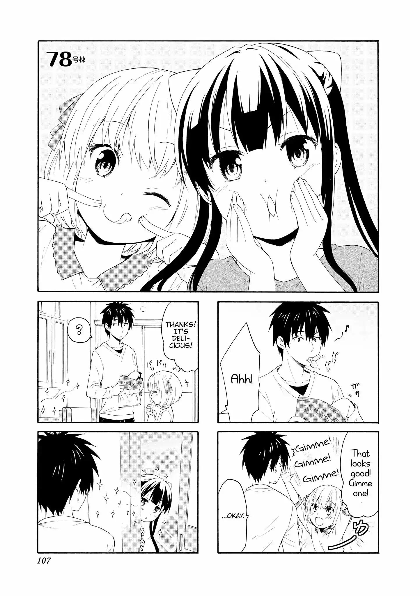 Danchigai Chapter 78